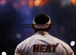 壹号娱乐-老火箭罗伊斯双响炮任意球绝平 洛杉矶银河14轮不胜稳坐榜末