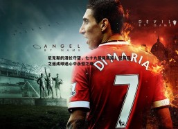 壹号娱乐-尼克斯的漫长守望，七十九载风雨路，仅两冠之遥成球迷心中永恒之痛