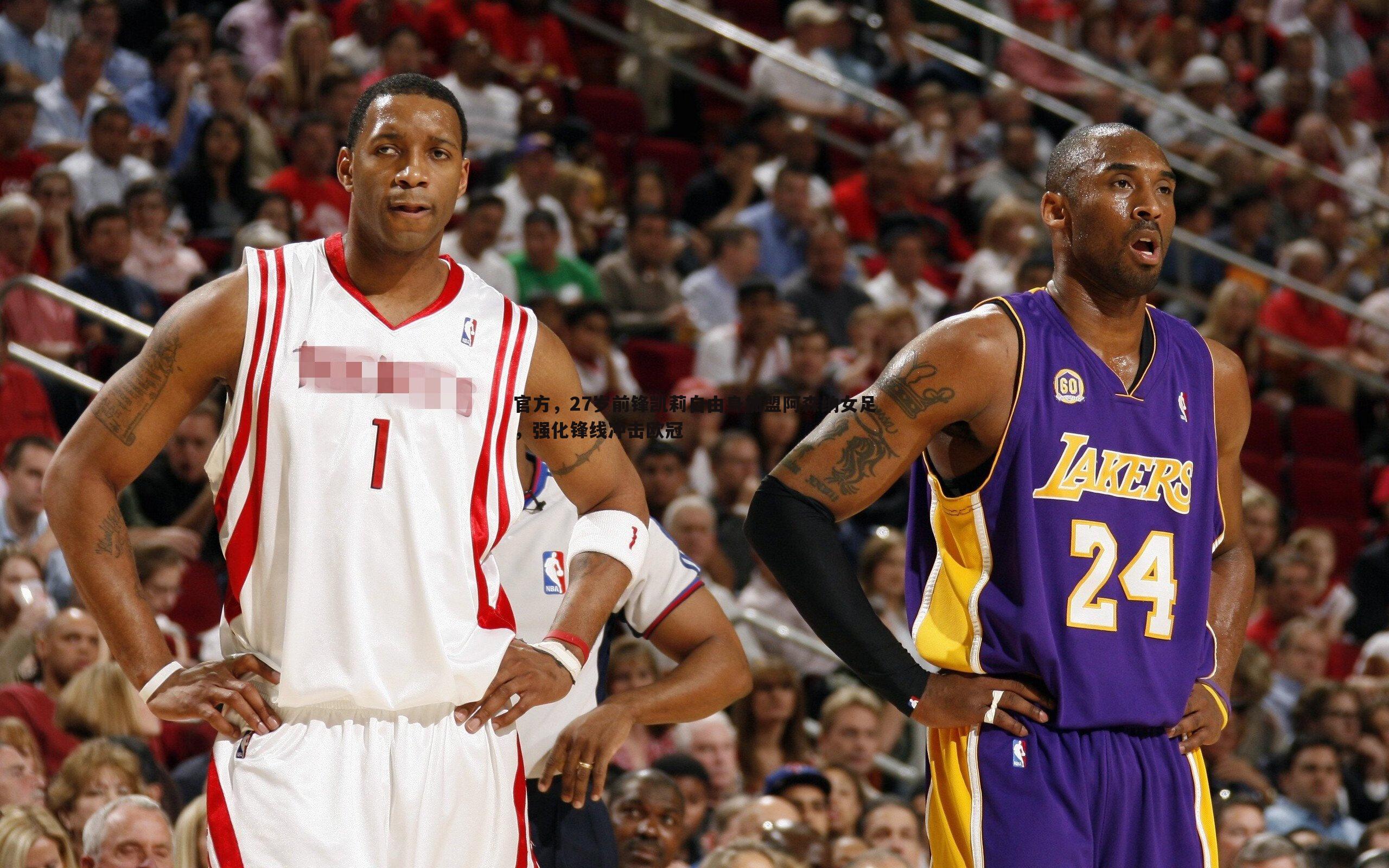 官方,27岁前锋凯莉自由身加盟阿森纳女足,强化锋线冲击欧冠